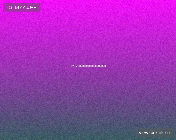 《2022天天体育精彩回顾与未来发展趋势分析》